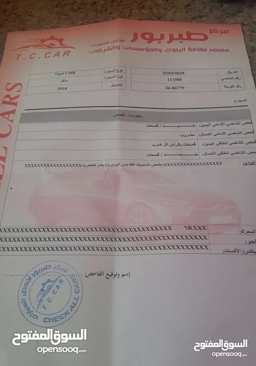 تويوتا للبيع استخدام شخصي رقم صاحب سيارة مكتوب على وصف أسفل