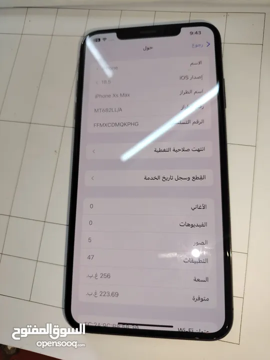 ايفون sx max
