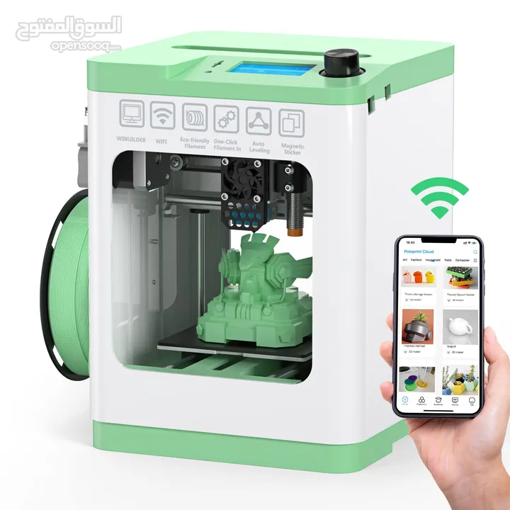 طابعه 3D Tina 2S