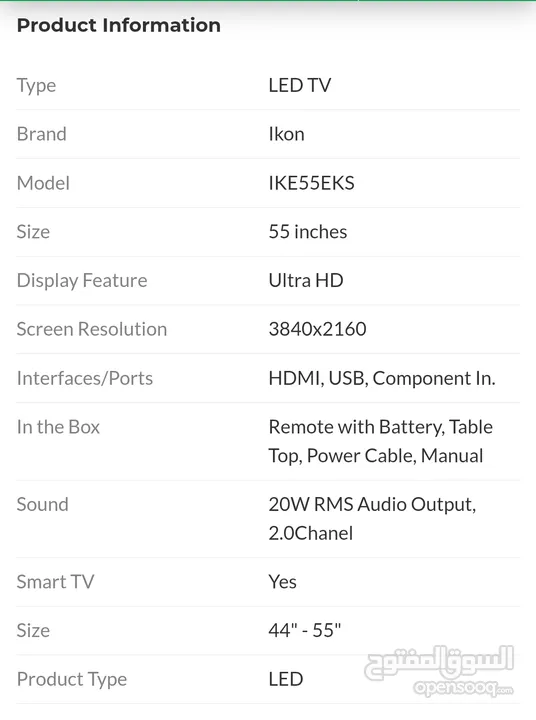 IKON 55 İNCHES SMART LED TV   70 KWD