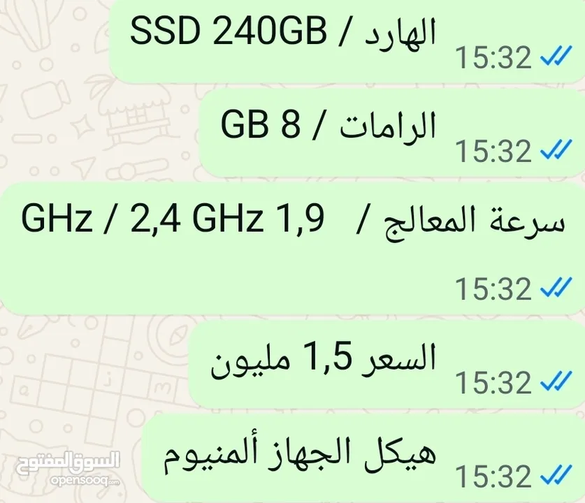 لابتوب لينوفو إنتل كور i7 / 8GB / 240 SSD