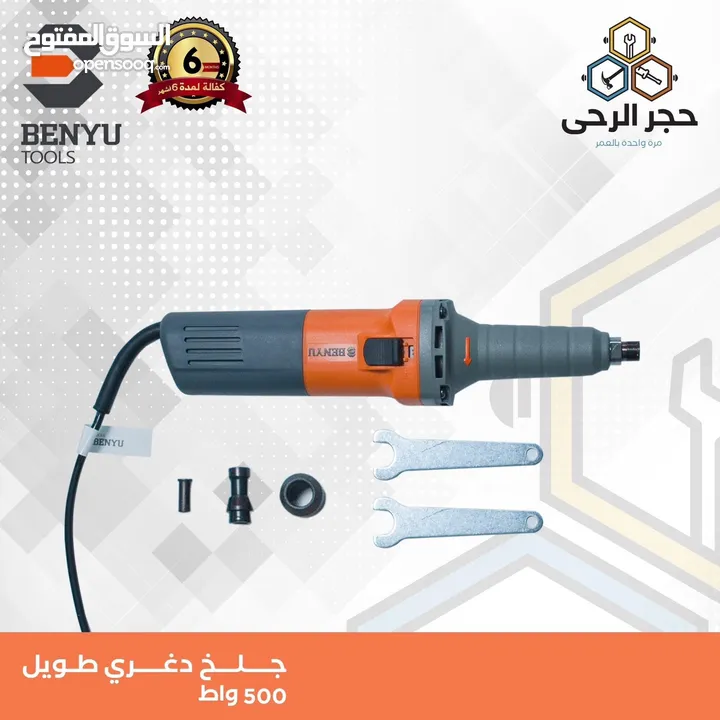 درل 3 اوضاع صناعي