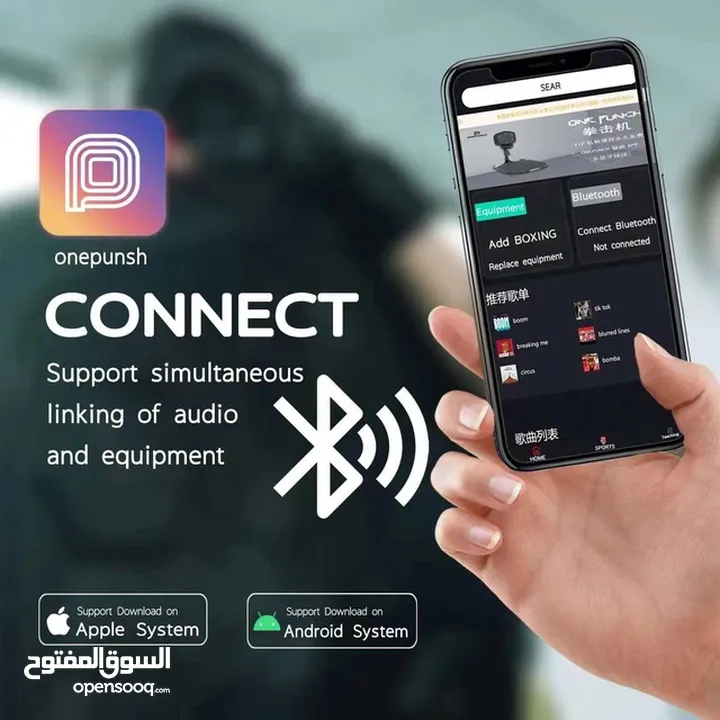 جهاز ملاكمه بوكسنغ ميوزيك   لياقه بدنيه قصوى  لكل افراد العائله  ولمحترفين البملاكمه و كيك بوكس
