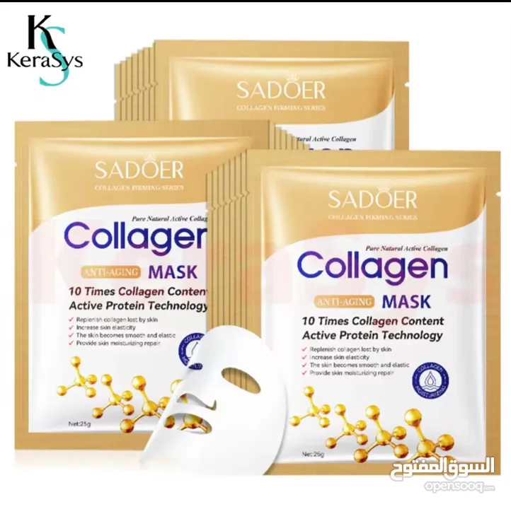 Collagen face mask with active protein technology قناع الكولاجين للوجه بتكنولوجيا البروتين النشط