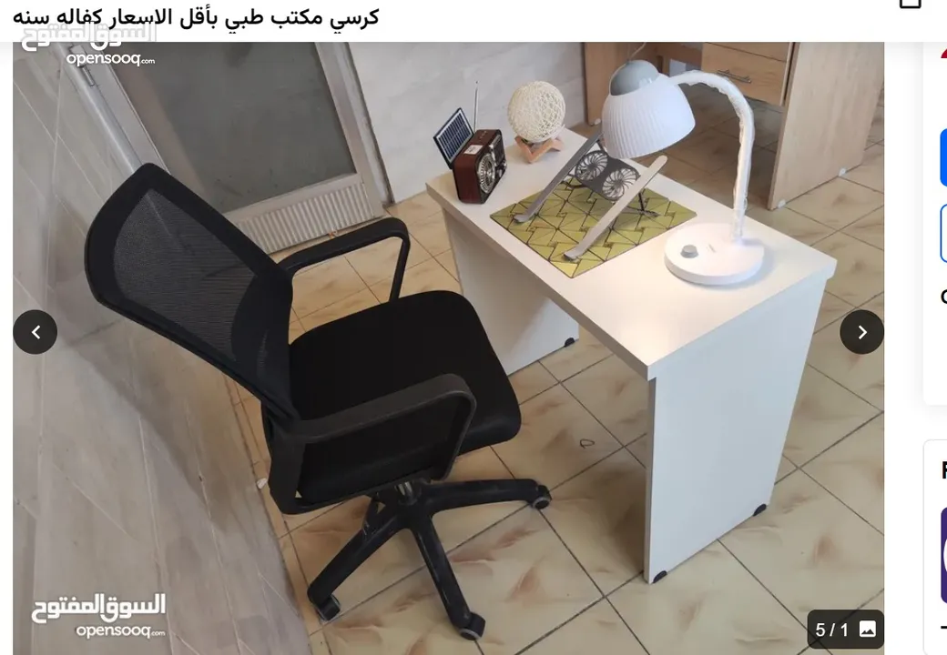 مكتب 120*60 خشب لامينت مستورد مكفول تشكيلة مميزة من التصاميم والالوان