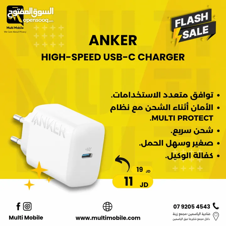 anker HIGH-SPEED USB-C CHARGER