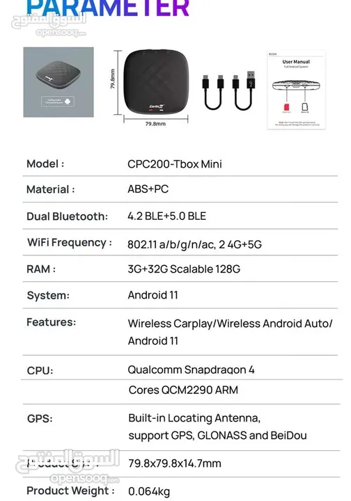 CARLINKIT   الاصلي من  CARPLAY Aا BOX جهاز