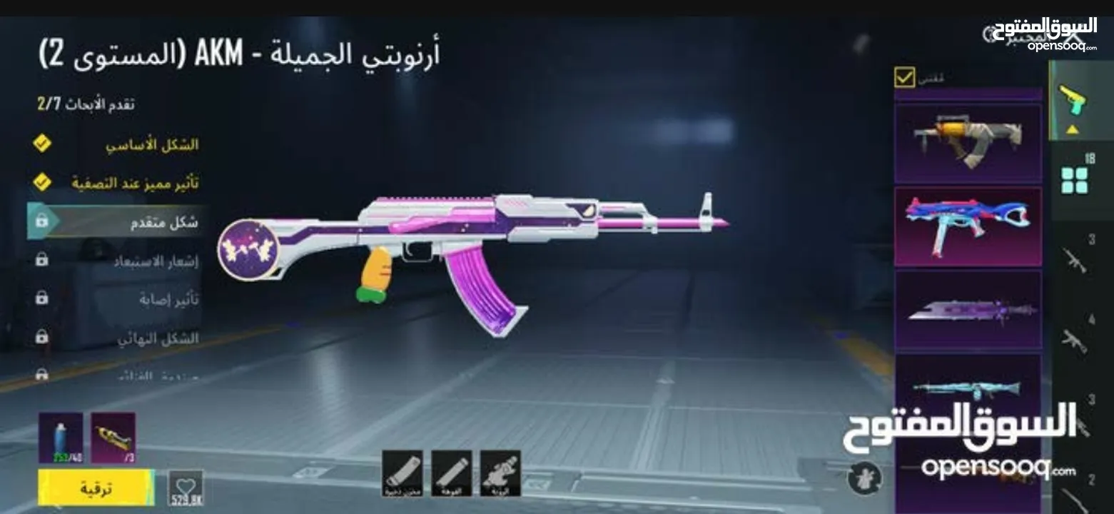 حساب ببجي للبيع فقط 700 وجه لوجه  الافضل طولكرم او نابلس