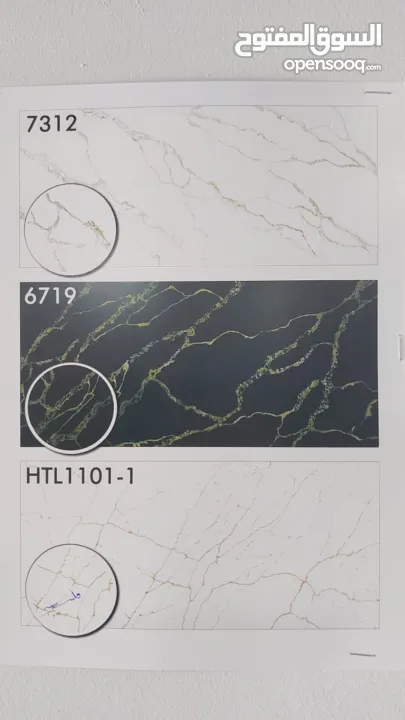 ألواح شايش أنيقة للمجالي والجدران