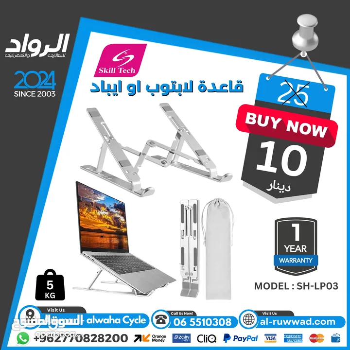 قاعدة شاشة (حمالة) Tv Stand  لجميع الاحجام