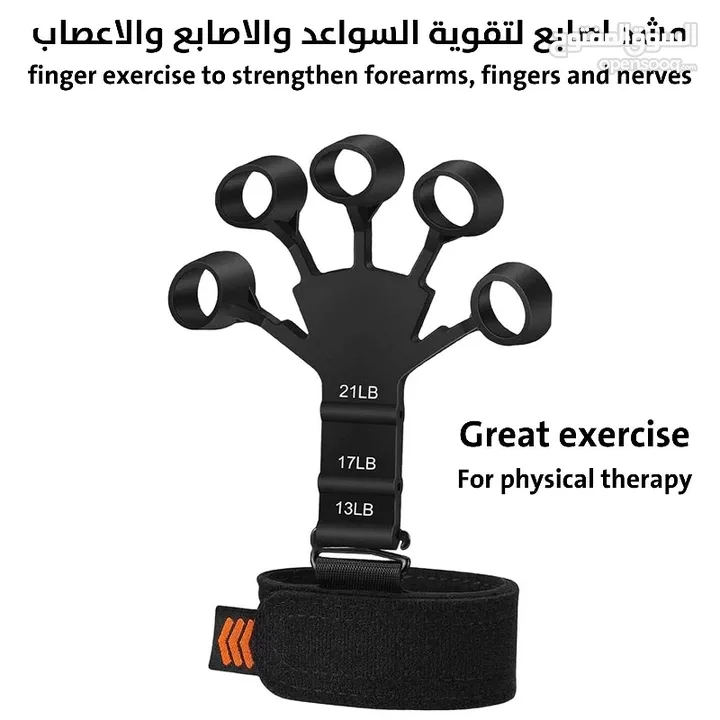 جهاز مقوي اعصاب اليد مشد تمارين قوة عصب اليد مشد مقاومه مشد اليد لتقوية الاعصاب