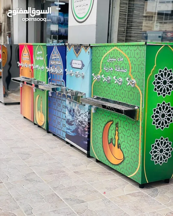 مبردات مياه ستانلس ستيل 50 لتر  الدويك للثلاجات العبدلي
