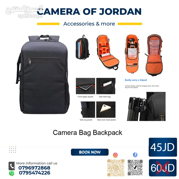 خصومات شهر الخير مع camera of jordan العروض مستمرة حتى 10-4-2025 احدث معدات التصوير تحت سقف واحد