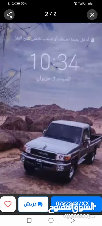 تليفون بالسلطه عنابين شغال وكل شيء 100% بس شاشته مكسوره بس شغاله تطشوا كل شيء