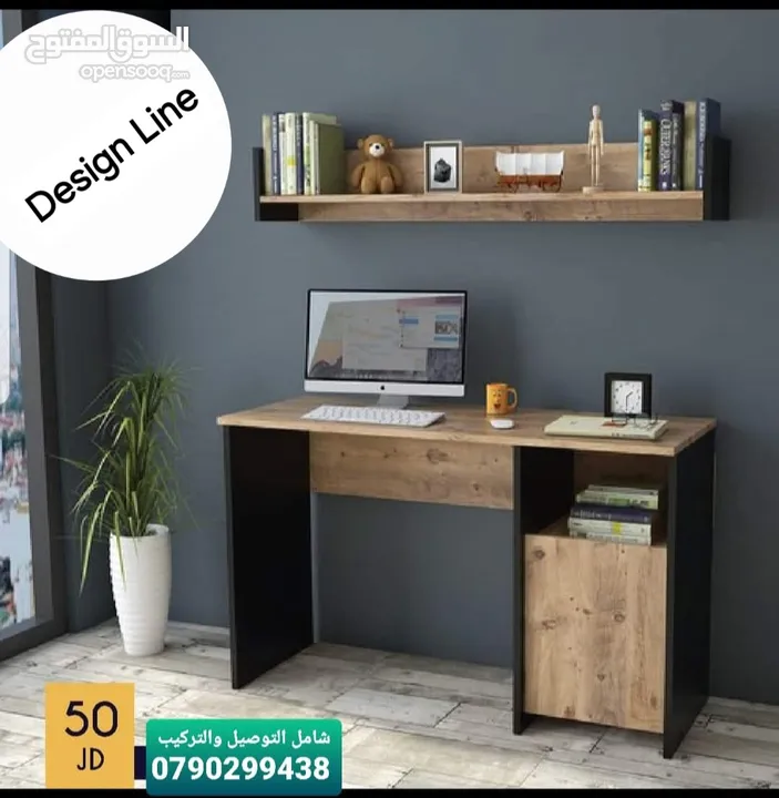 Design line ديكورات خشبية وعروض مستمرة على طاولات الوسط خزائن ملابس خزائن احزية خزائن حمام طاولات