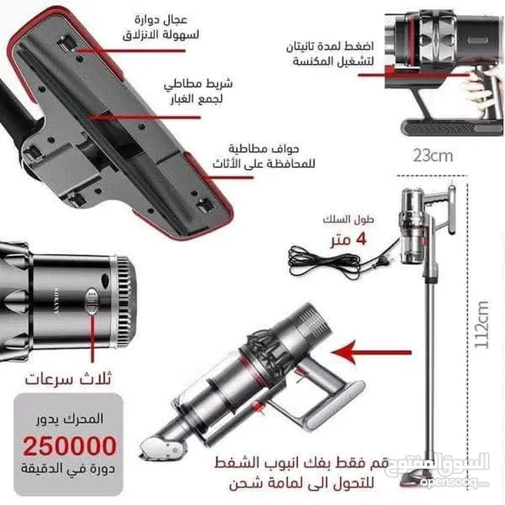 مكنسة عامودي شحن/ كهرباء بقوة 2000 واط 9*1 متعددة الاستخدامات منخفضة الضوضاء بأقل الاسعار