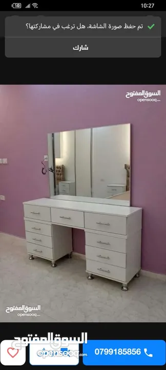 كمدينات جميع الوان اتواليت تسريحه جميع المقاسات خشب لاتيه او حسب الطلب