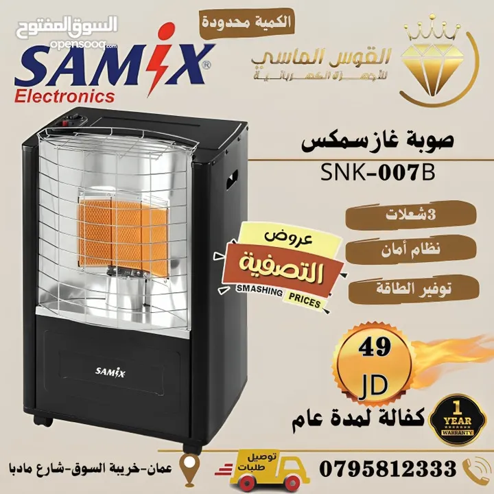 ثلاجه شارب 450 ليتر ستانلس نوفروست بسعر حرق لست الكل