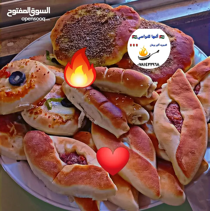 مطبخ ألمها للتواصي طبخات جاهزة ماكولات مميزة بنكهة عربية شرقية