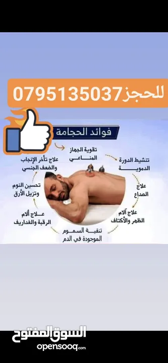 دحدح وجبنه غنم وملوخيه وورق عنب بلدي ومقدوس ودبس عنب ودبس خروب ورمان وعسل ومعمول وشوكلاته وزيتو وزيت