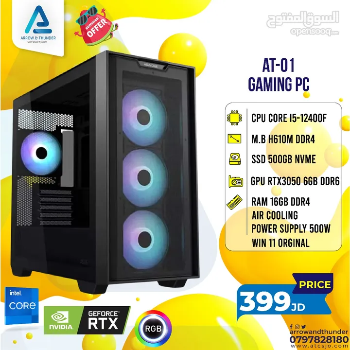 تجميعة كمبيوتر اي 5 Pc Computer I5 RTX3050 بافضل الاسعار