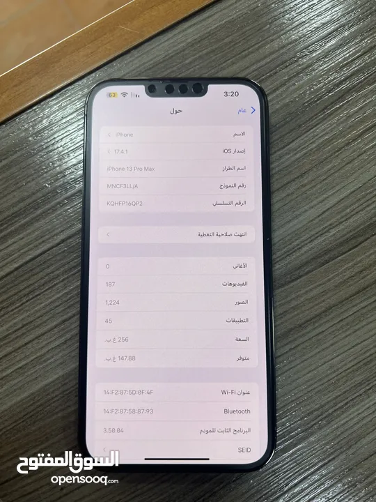 آيفون 13 برو ماكس 256 جيجا للبيع بسعر مميز