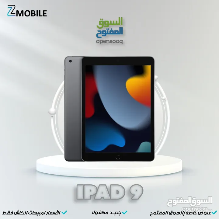Ipad 9 256g new new