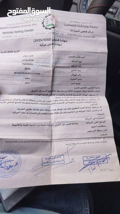 بولو .213.214. للبيع ع الكاش فقط