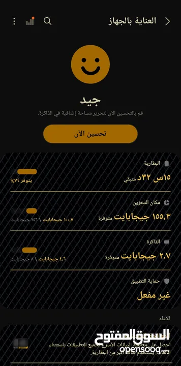 سامسونج نوت 20