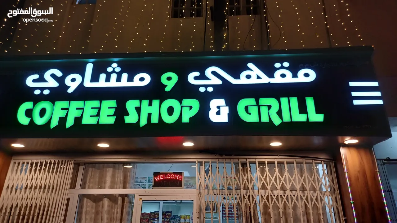 Coffee shope  & Grill (Mess food available 3 times)