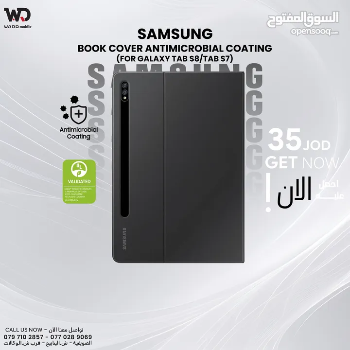 Samsung Book Cover Antimicrobial Coating Galaxy Tab s8 Tap s7 سامسونج كفر كتاب تابلت S7 تابلت S8
