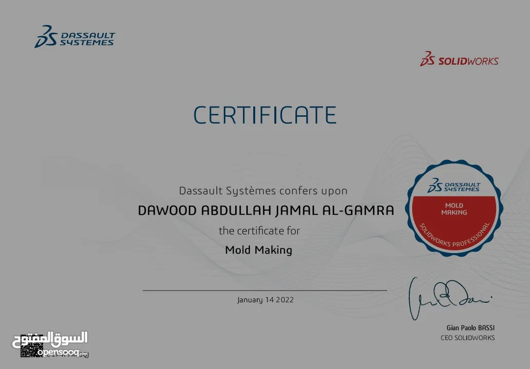 كورس سوليدورك  solidwork متكامل