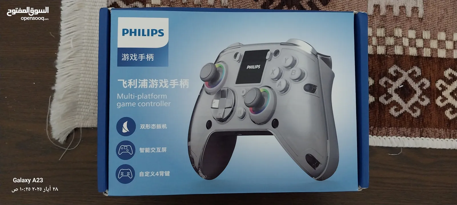 يد تحكم PIHLPS تشتغل على كل الاجهزة PC/PS4/نتيندو سويتش /جوال / ايباد
