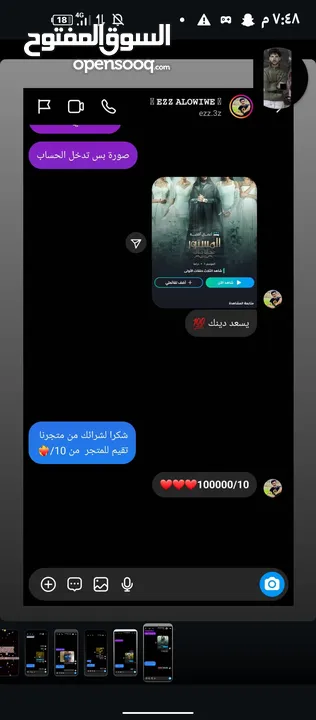 حسابات نتفلكس باسعار مناسبة للجميع  اشتراكات سنوية بريميوم  دقة4k والترا  نترزق بما يرضي الله