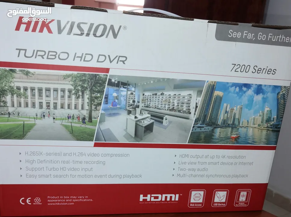 منظومة كاميرات من شركة Hikvision