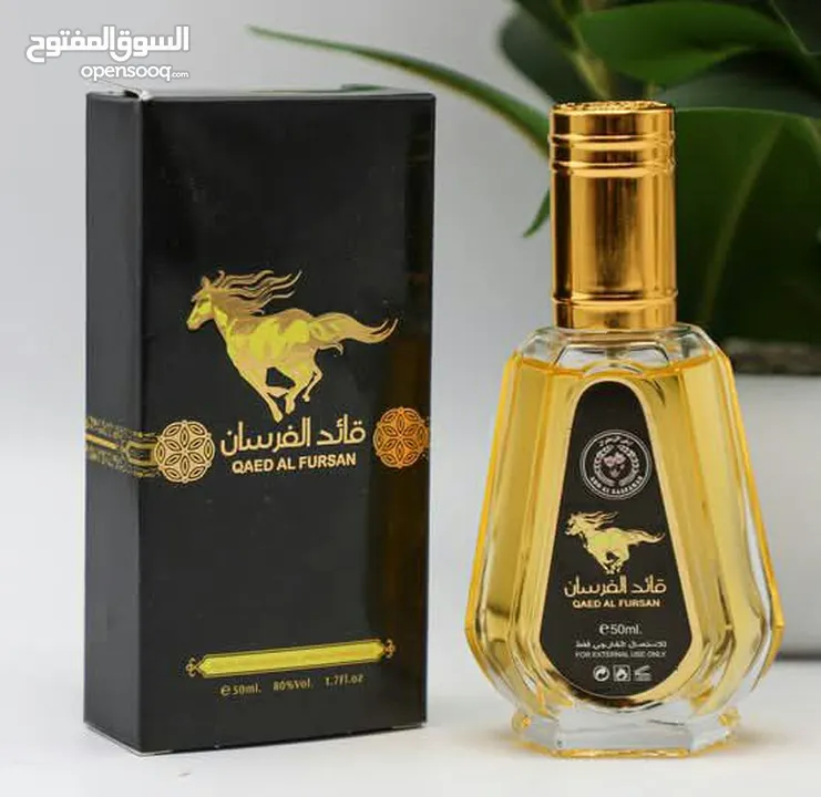 عطور خليجي 50 مل (25 علبة) بسعر الجملة
