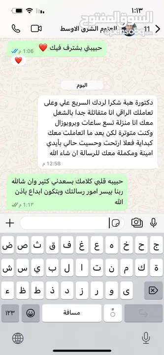 ابحاث ورسائل جامعية نقدم جميع الخدمات الطلابية، مختصون في حلول واجبات الجامعة العربية المفتوحة