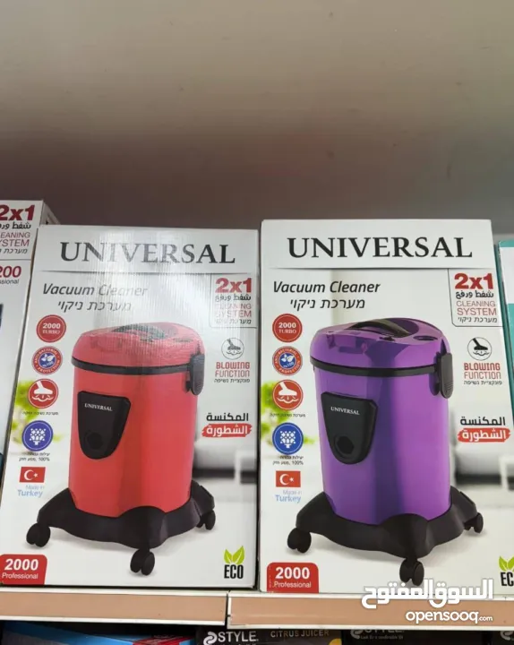 كميات وتشكيلات ضخمة من المكانس الكهربائية بمختلف انواعها