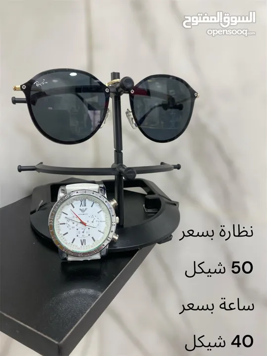 نظارات وساعات رجالية اصلية شبه جديد