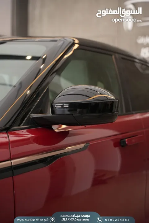RANGE Velar 2019