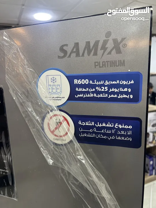 فريزر سامكس يونيون اير الجديد كليا 2025 احدث اصدار نوفروست سعر حرق