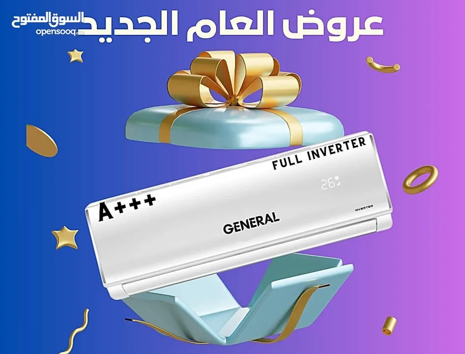 مكيف جنرال سمارت 1طن