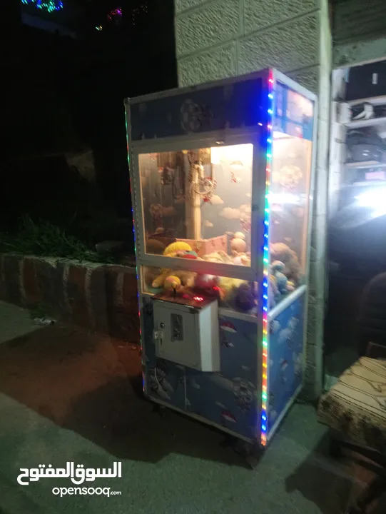 لعبة كماشة