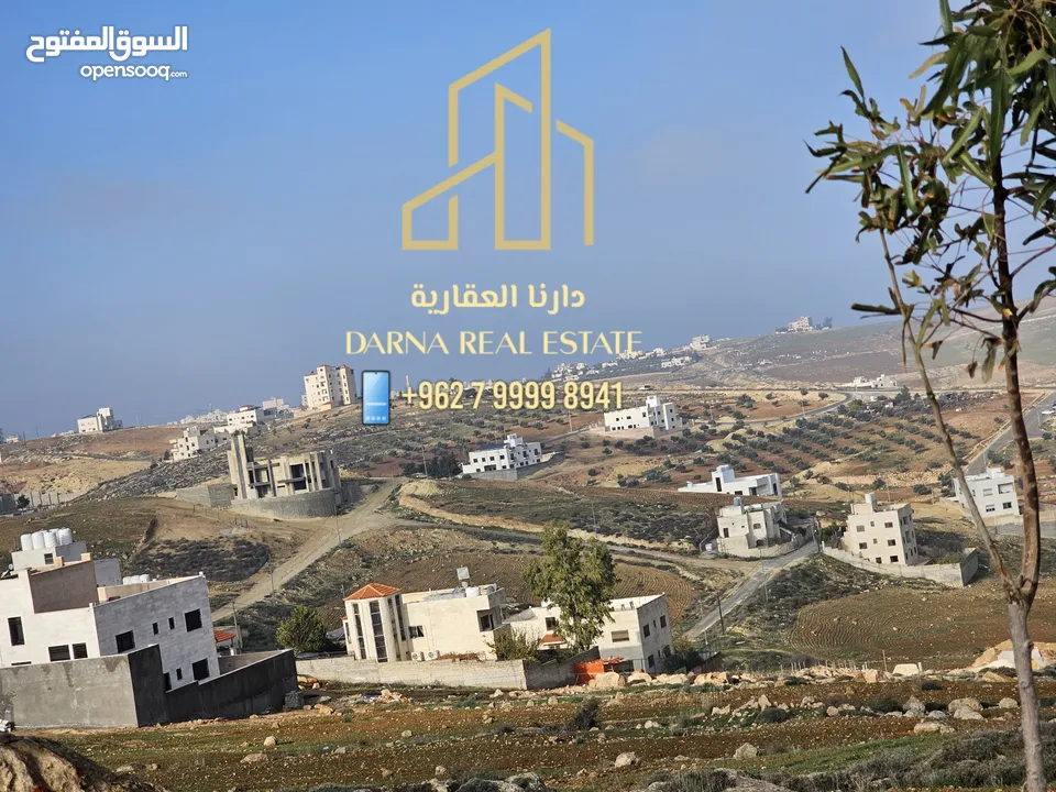 أرض لقطة للبيع/ حي الموحدين/ خلف مسجد مطر  الشمري