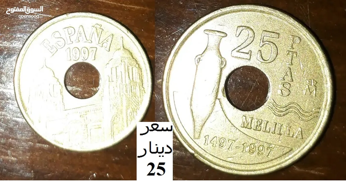 بيع مقتنيات شخصي= أو بدل =على ذهب= أو فضه أو مواد تموين   = انالا اشتري أي عملات =المهتم اترك رقمك