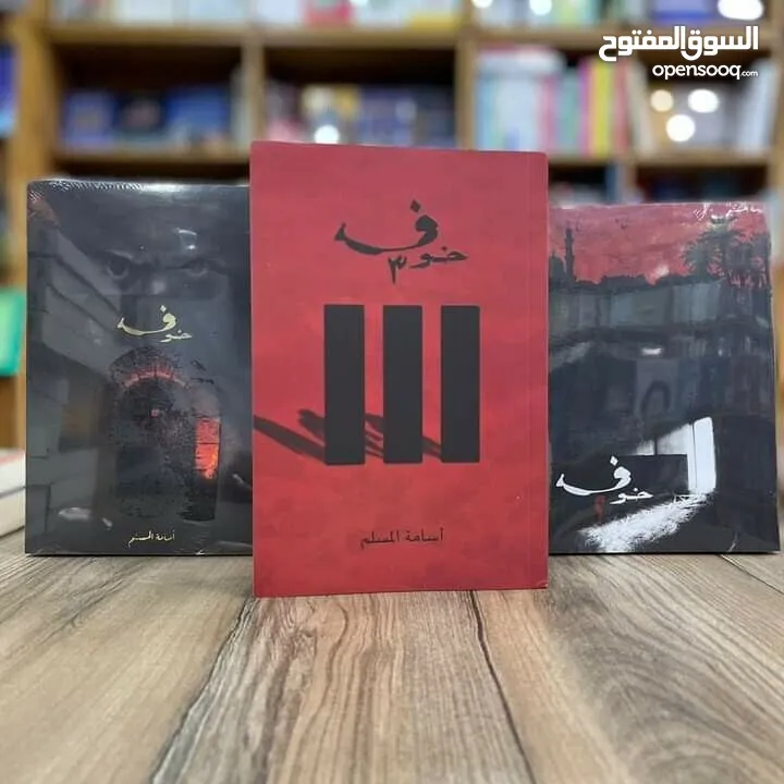 مكتبة علي الوردي لبيع الكتب بأنسب الاسعار ويوجد لدينا توصيل لجميع محافظات العراق