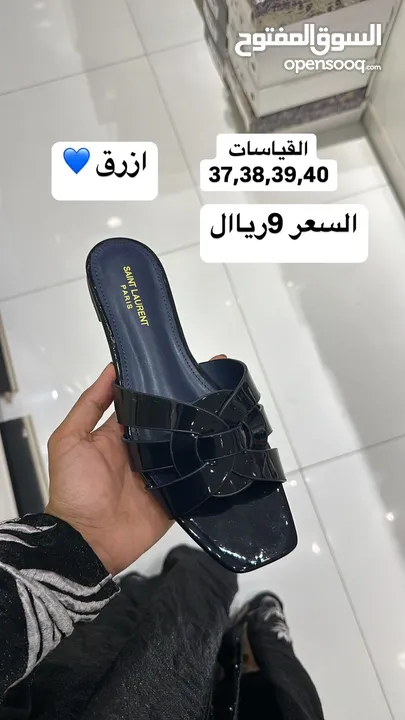 نعلان بسعر 9 ريال