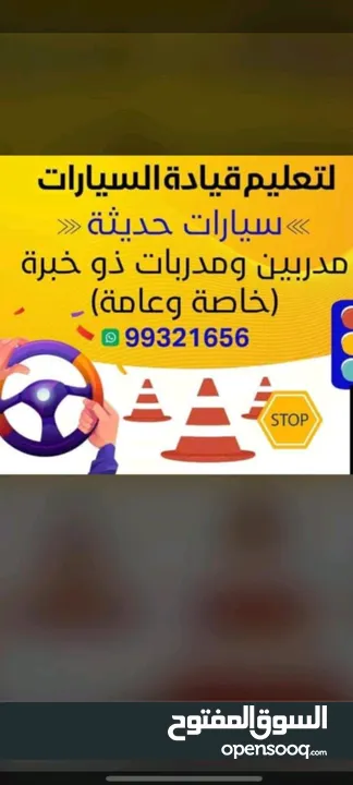 الساعه ب5 دينار ابو علي