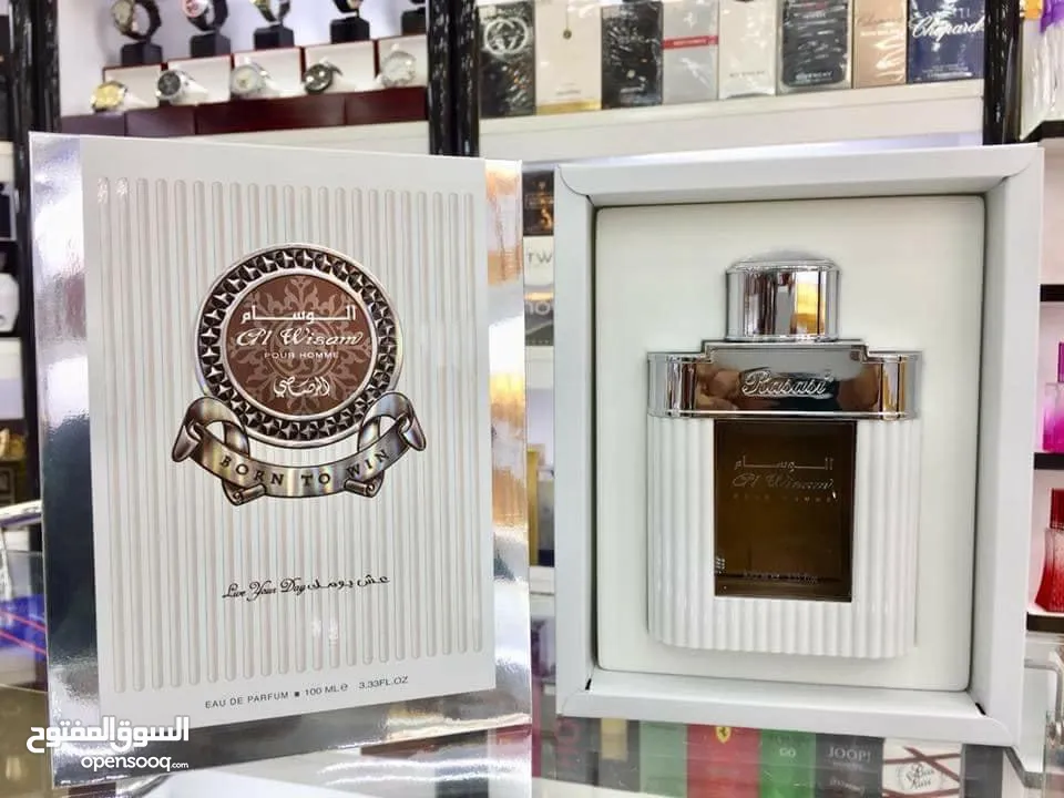 عطر الوسام الاصلي الرصاصي