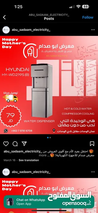 كولر هونداي طويل ستاند  اقوى عروض عل كولرات هونداي